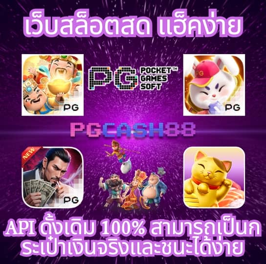 g79gสล็อต